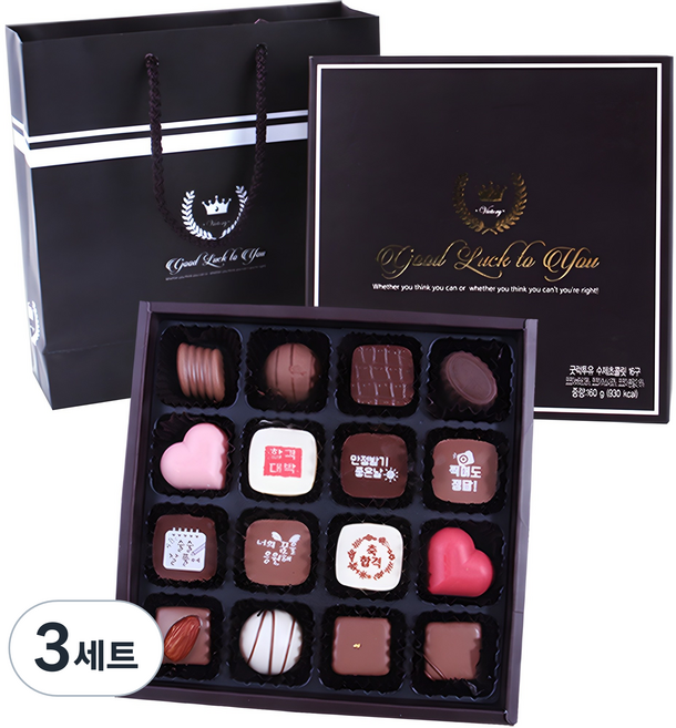 DIYOU Good Luck To You 大學學測祈福合格手工巧克力 16入 + 提袋組, 160g, 3套
