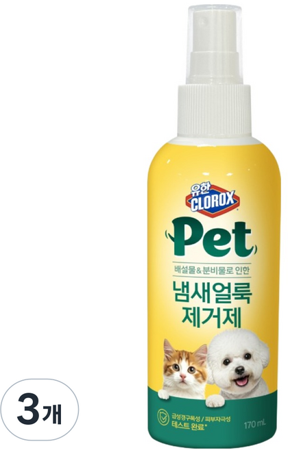 유한락스 반려동물 냄새얼룩 제거제, 170ml, 3개