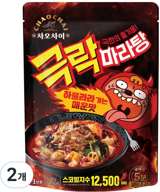 차오차이 극락마라탕, 2개, 500g