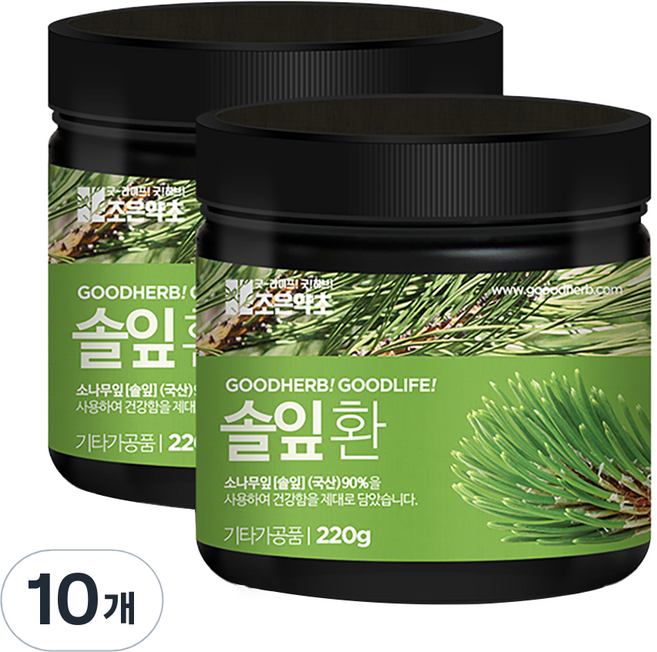 굿허브 프리미엄 솔잎환, 10개, 220g