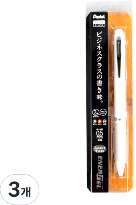 펜텔 에너겔 멀티펜 2S 볼펜 0.5mm + 샤프 0.5mm BLW355W, 흰색, 3개