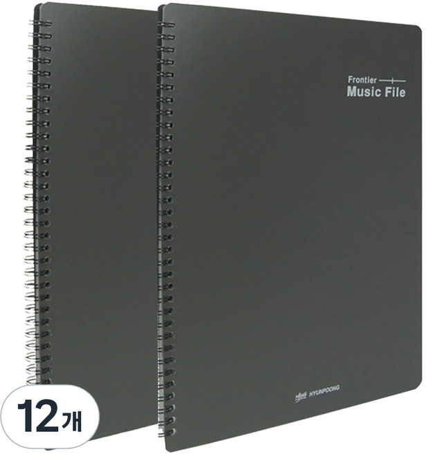 마이다스 프론티어 악보화일 A4 30p, 흑색, 12개