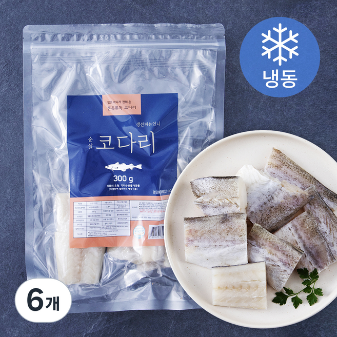 생선파는언니 순살 코다리 (냉동), 300g, 6개