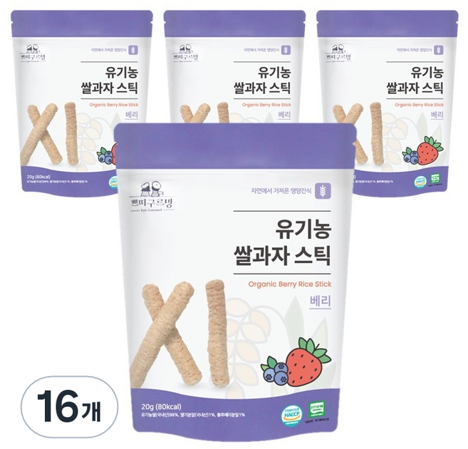 쁘띠구르망 유기농 쌀과자 스틱, 베리, 16개, 20g