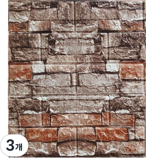 Roilife DIY室內裝潢3D泡棉壁貼 35cm x 38.5cm x 5mm, 3個, 復古橘色磚塊