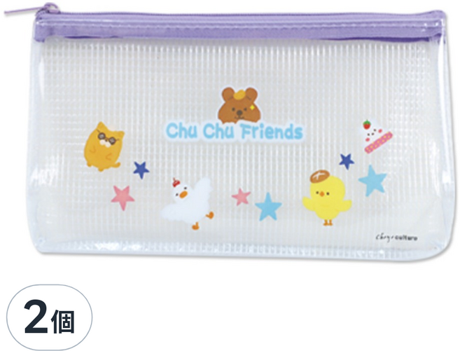 珠友文化 透明網格扁形筆袋, 閃亮登場 紫色 + 透明色, 2個