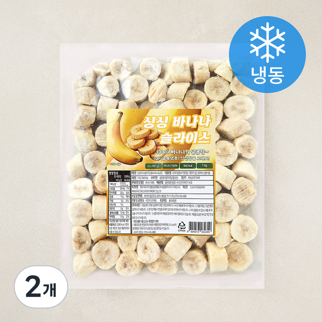 지엔씨푸드 싱싱 바나나 슬라이스 (냉동), 2개, 1kg