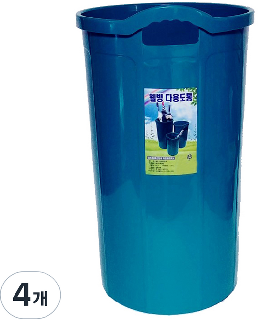 미성플러스 웰빙 다용도 우산통, 4개