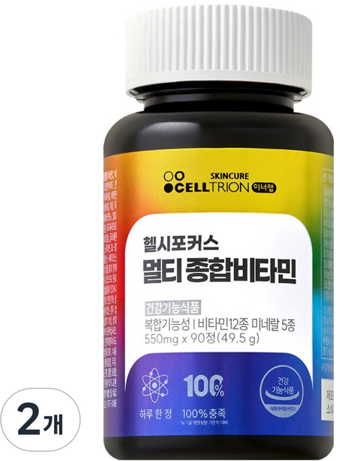 이너랩 헬시포커스 멀티 종합비타민 49.5g, 90정, 2개