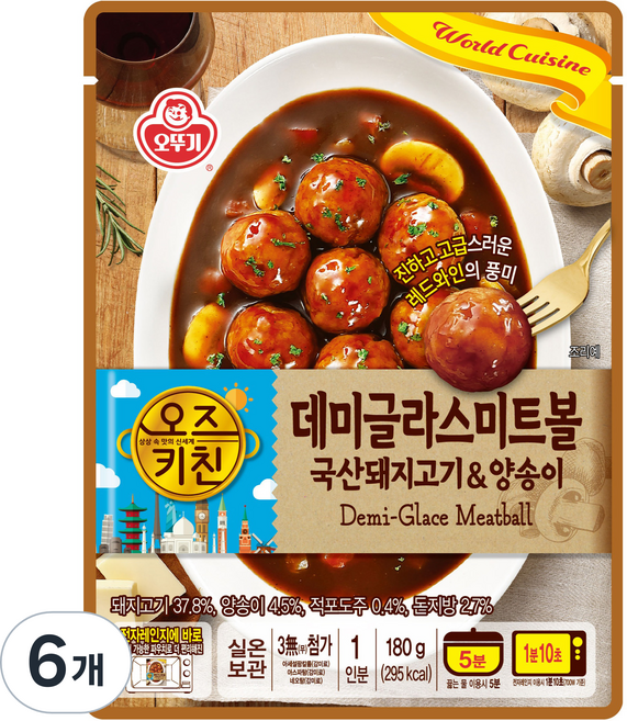오즈키친 데미글라스 미트볼, 180g, 6개