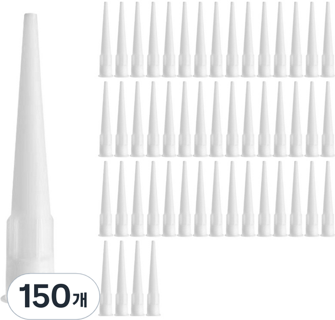 베이루 베이직 실리콘 노즐, 150개