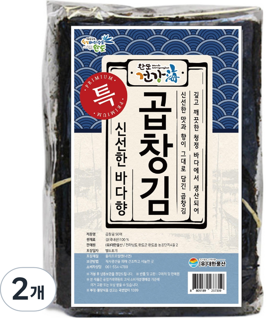 완도건강해 완도산 곱창김 50p, 180g, 2개