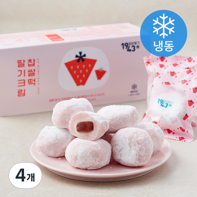 밀양딸기1943 딸기 크림 찹쌀떡 (냉동), 40g, 4개, 8개입