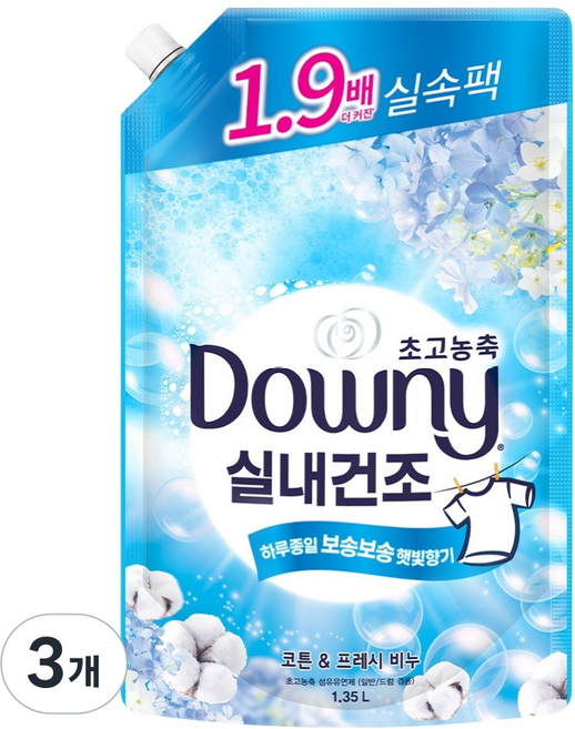 다우니 실내건조 초고농축 섬유유연제 코튼 & 프레시 비누 리필, 3개, 1.35L