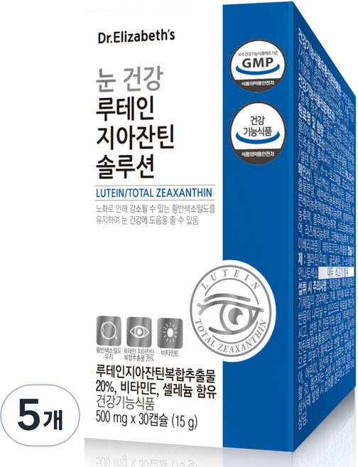 닥터엘리자베스 눈 건강 루테인 지아잔틴 솔루션 15g, 30정, 5개