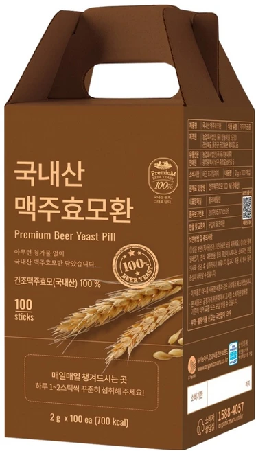 유기농마루 정품 국내산 맥주효모환 100p, 200g, 1개 - 쿠팡