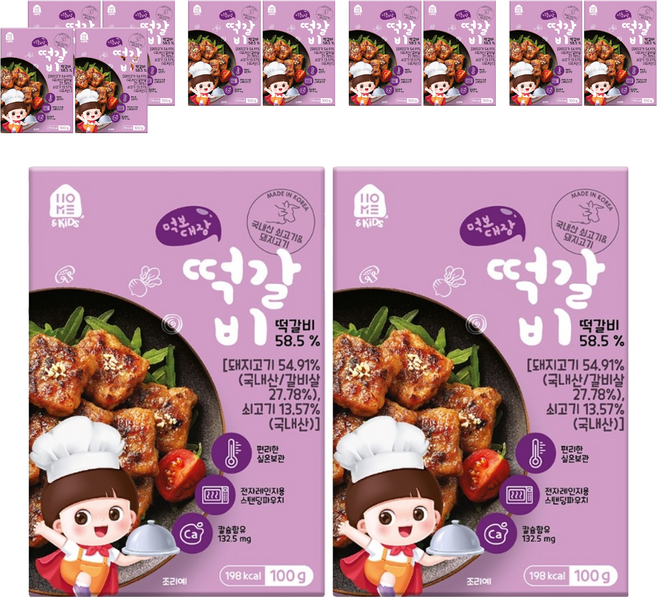 홈앤키즈 먹보대장 떡갈비, 12개, 100g