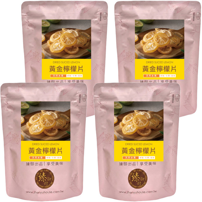 臻御行 黃金檸檬片, 250g, 4個