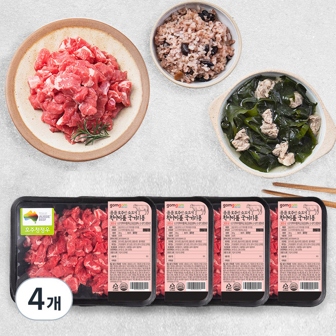 곰곰 호주산 소고기 척아이롤 국거리용 (냉장), 300g, 4개