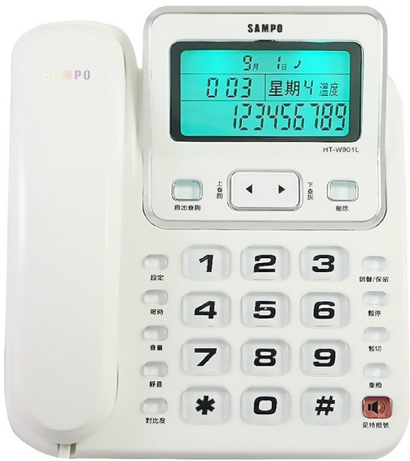 SAMPO 聲寶 大螢幕來電顯示有線電話 白色, HT-W901L