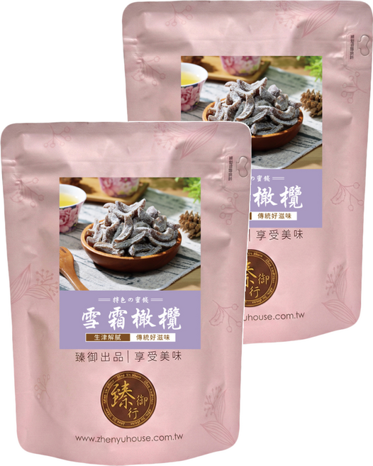 臻御行 雪霜橄欖, 250g, 2包