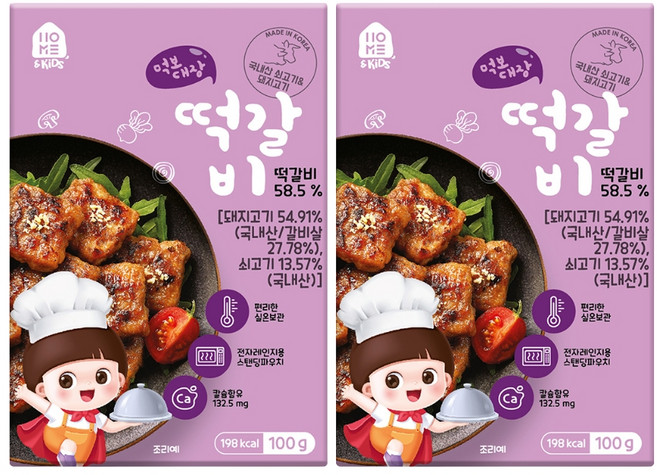 홈앤키즈 먹보대장 떡갈비, 2개, 100g