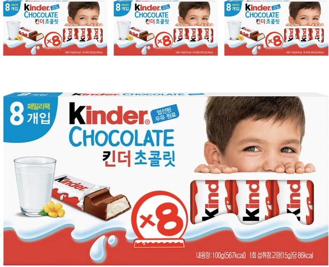 킨더 초콜릿 T8, 100g, 4개 - 쿠팡