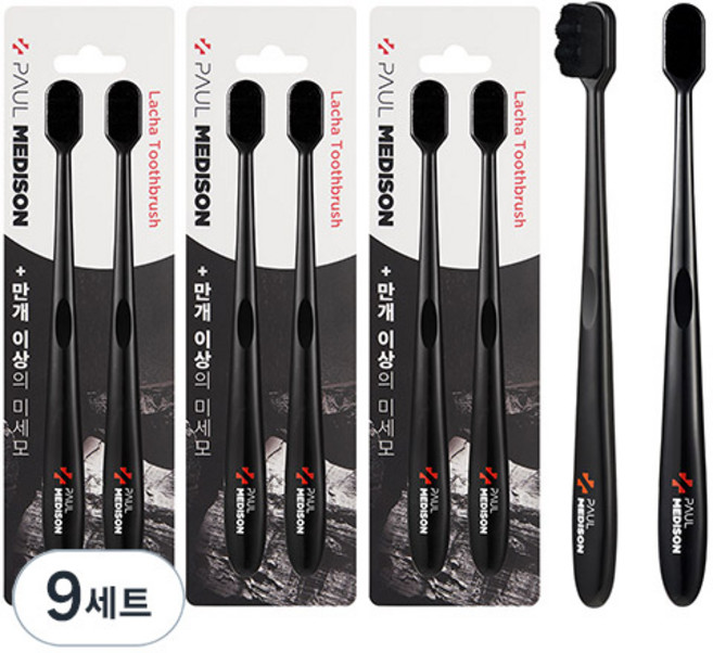 폴메디슨 초미세 1만모 블랙 라차칫솔, 2개입, 9세트