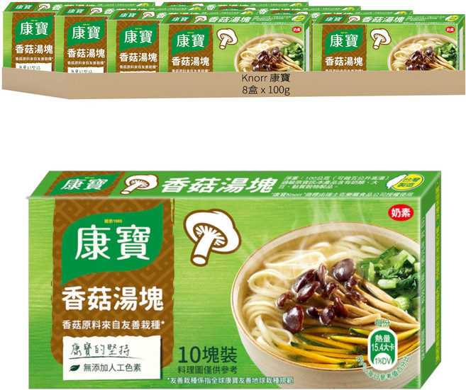 Knorr 康寶 香菇湯塊, 100g, 8盒
