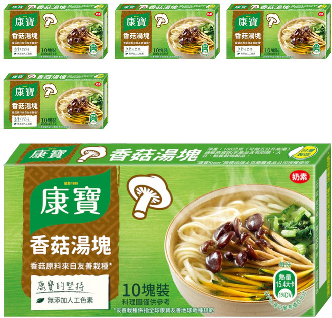 Knorr 康寶 香菇湯塊, 100g, 5盒
