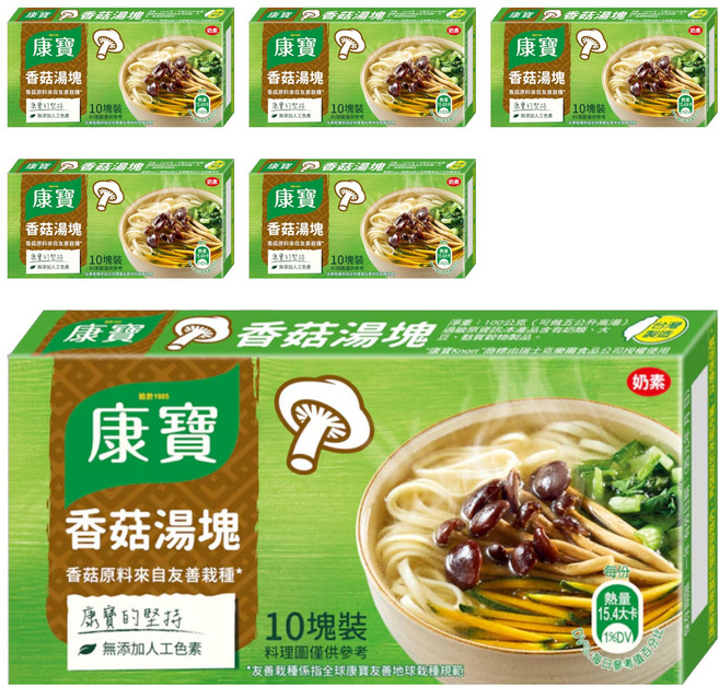 Knorr 康寶 香菇湯塊, 100g, 6盒