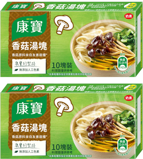 Knorr 康寶 香菇湯塊, 100g, 2盒