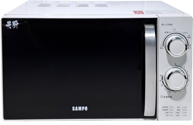 SAMPO 聲寶 平台微波爐 20L, RE-N220PR