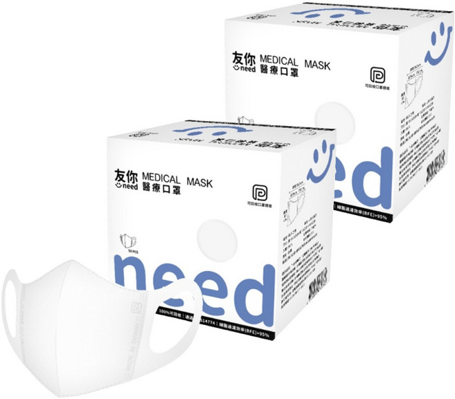 台灣康匠 Uneed 友你 立體醫用口罩 末滅菌 彈力 L 成人用, 50片, 2盒, 天使白
