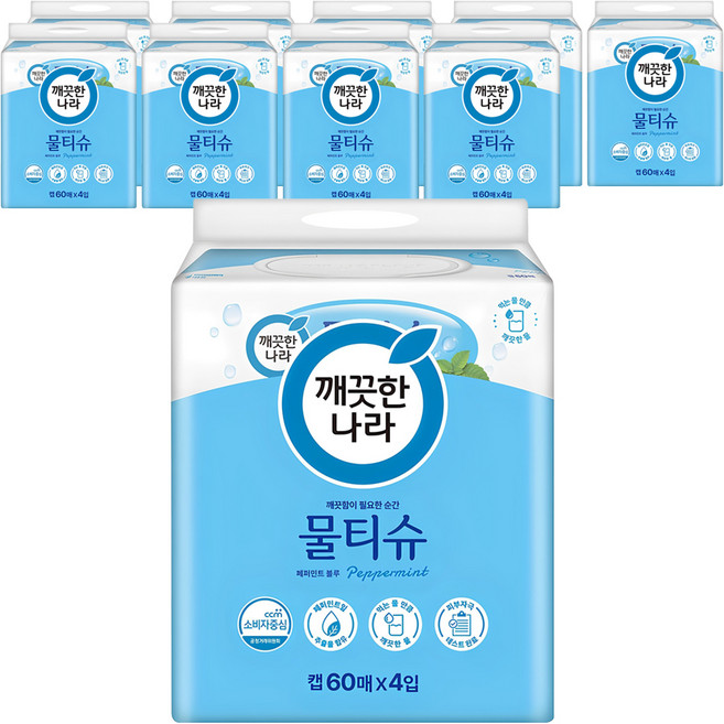 깨끗한나라 페퍼민트블루 물티슈 캡형, 195g, 60개입, 40개