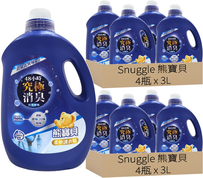 Snuggle 熊寶貝 柔軟護衣精 竹萃淨味, 3L, 8瓶