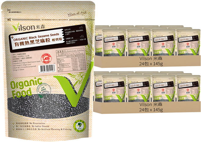 Vilson 米森 有機熟黑芝麻粒, 145g, 48包
