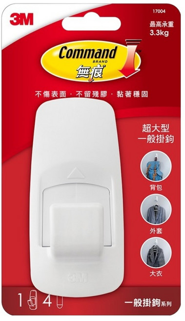 3M Command 無痕 超大型掛鉤 17004, 白色, 1個