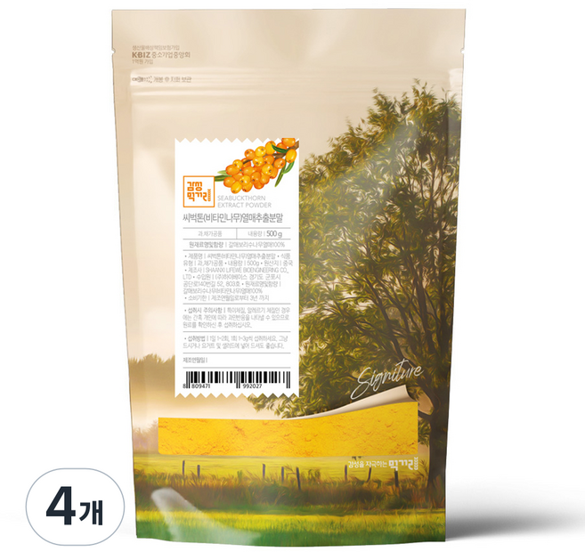 Gamsungfood 沙棘果萃取粉, 4個, 500g