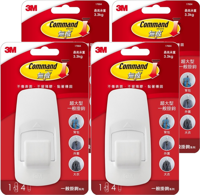 3M Command 無痕 超大型掛鉤 17004, 白色, 4個