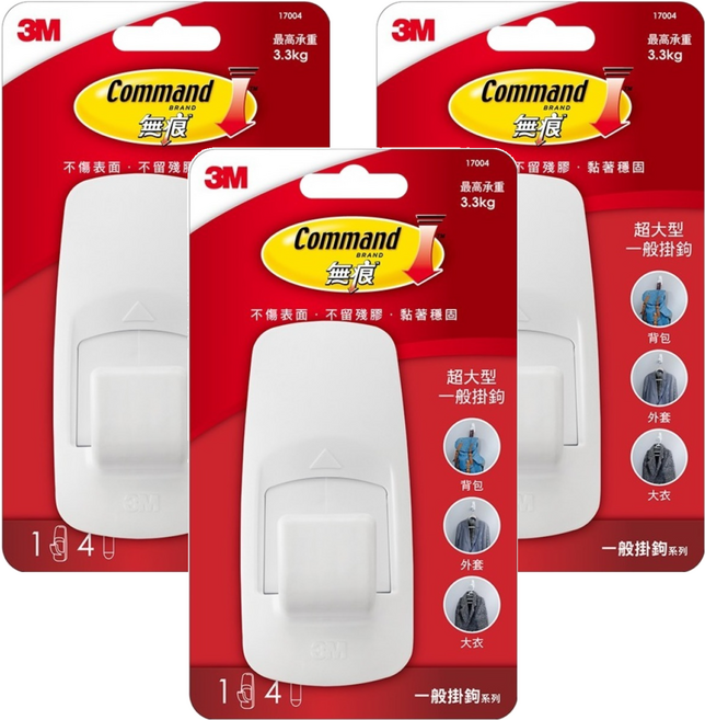 3M Command 無痕 超大型掛鉤 17004, 白色, 3個