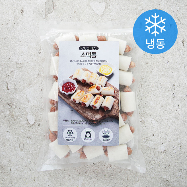 CUCINA 소떡롤 (냉동), 40g, 25개입, 1개