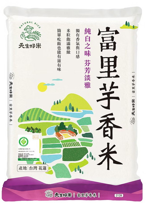 天生好米 富里芋香米, 2.5kg, 1包, CNS二等