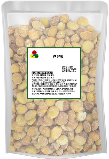NonSan Farm 乾銀杏, 300g, 1個