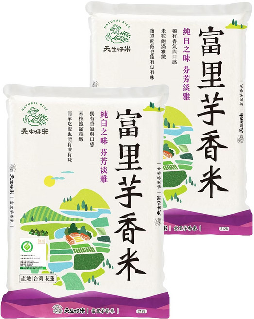 天生好米 富里芋香米, 2.5kg, 2包, CNS二等
