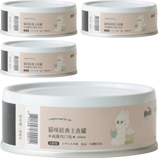 MEOW SERVANT 喵皇奴 95%含肉量主食罐, 純雞肉, 80g, 4罐