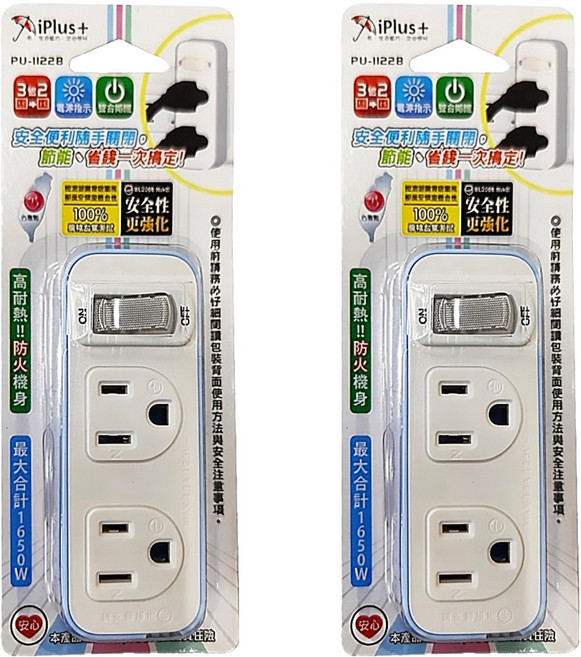 iPlus 保護傘 3變2便利型1切2座節能小壁插 PU-1122B, 顏色隨機, 2個, 10cm
