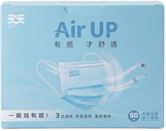 天天 AIR UP 成人平面口罩, 藍色, 50片, 1盒