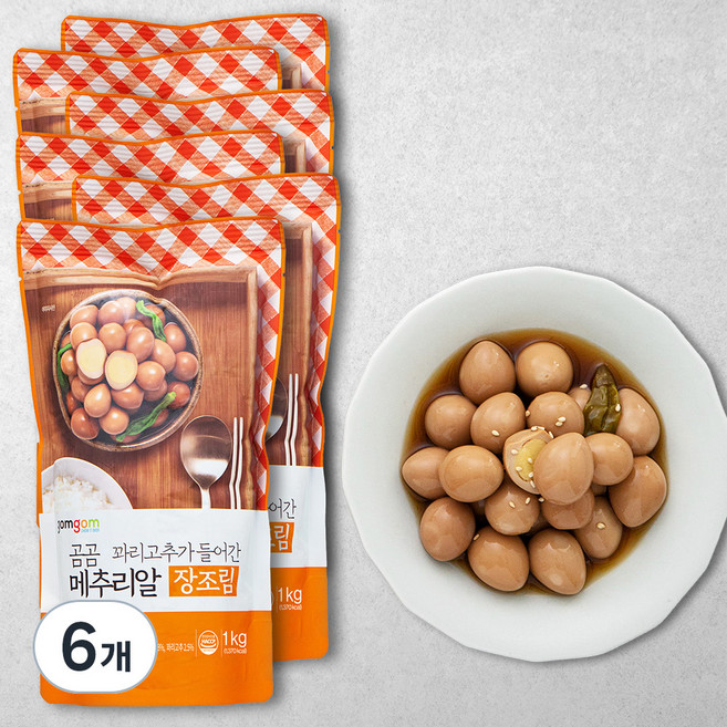 곰곰 꽈리고추가 들어간 메추리알 장조림 (냉장), 1kg, 6개