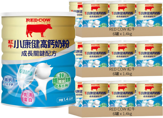 RED COW 紅牛 小康健高鈣奶粉 成長關鍵配方, 1.4kg, 18個